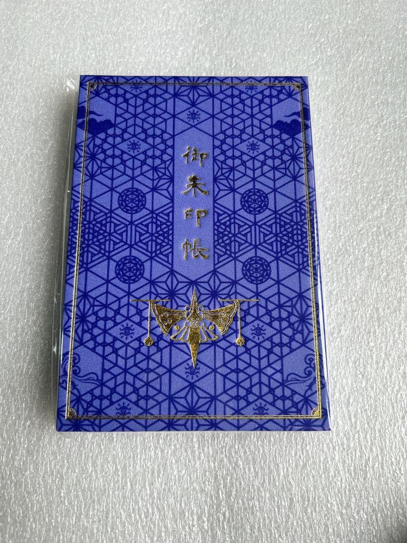 Amazon.co.jp: モノノ怪 御朱印帳 : 文房具・オフィス用品